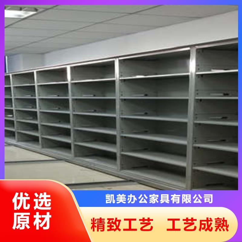 产品的性能与使用寿命【凯美】双柱式密集架