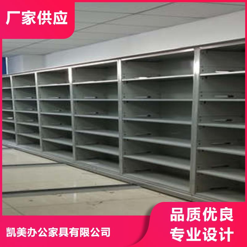 如何联系【凯美】移动档案架