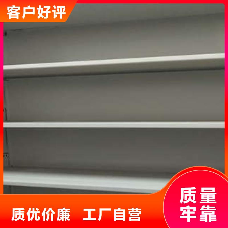凯美员工宿舍更衣柜档案密集柜-【密集书架】品质保障售后无忧阿奇乐乐
