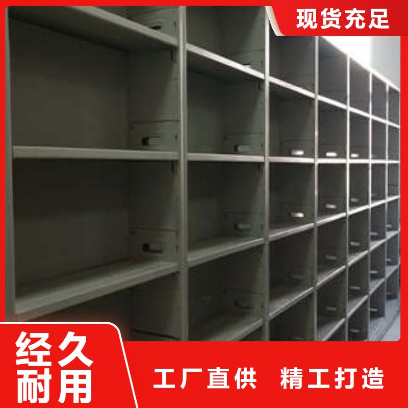 凯美员工宿舍更衣柜档案密集柜-【密集书架】品质保障售后无忧阿奇乐乐