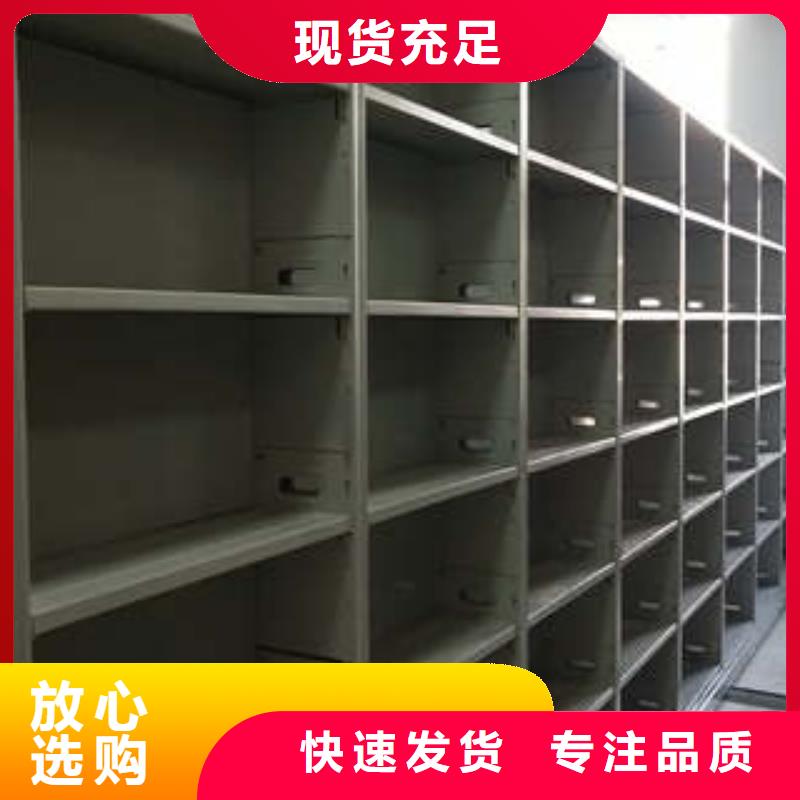 档案室智能一体密集柜厂家供货