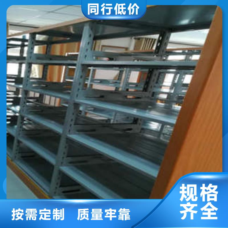 言必信果【凯美】标本密集架