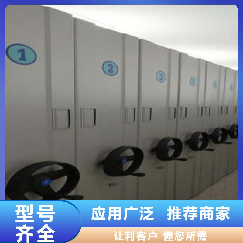 |凌河|北镇|阜新|葫芦岛|营口|大连凯美档案密集柜资料室密集架厂家采购