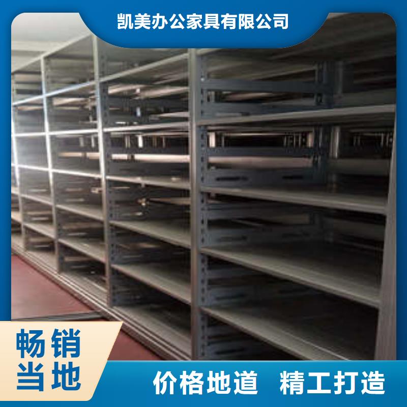 发货及时的图书馆智能密集书架厂家