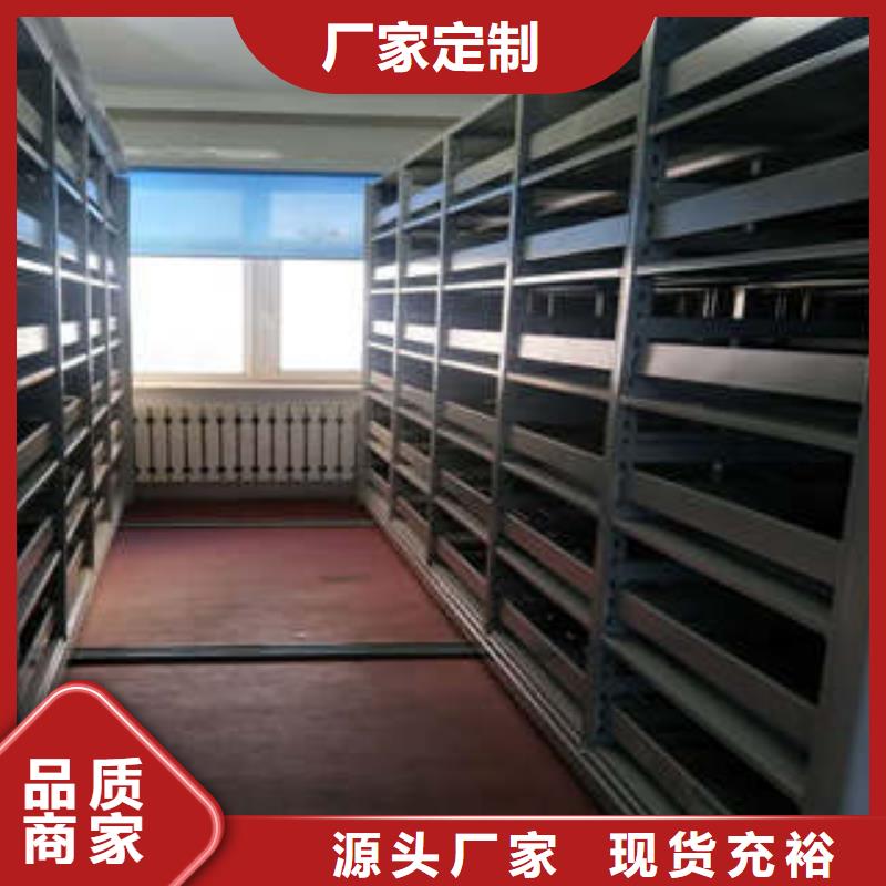 产地货源 档案密集柜,【档案室密集架】批发供应_本地报价