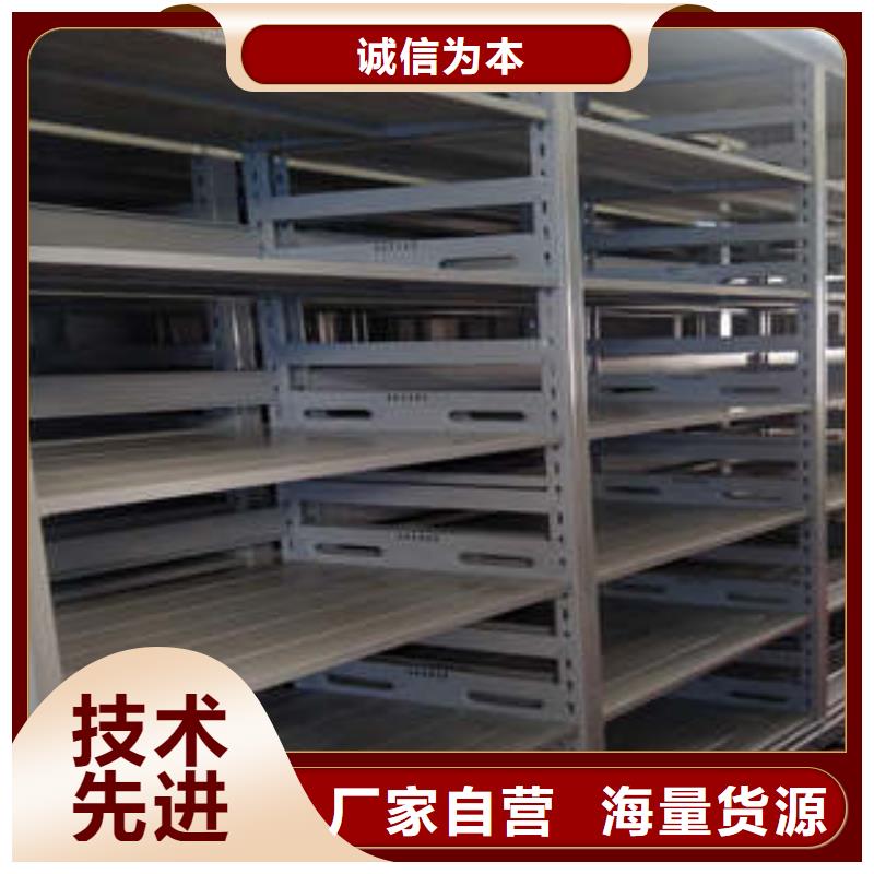本地精工制作档案密集柜-【档案室五层档案架】产品参数_厂家直销省心省钱