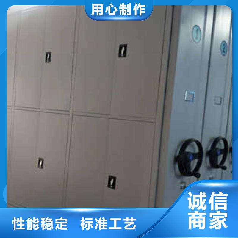 专业销售贵重活动密集架-大型厂家