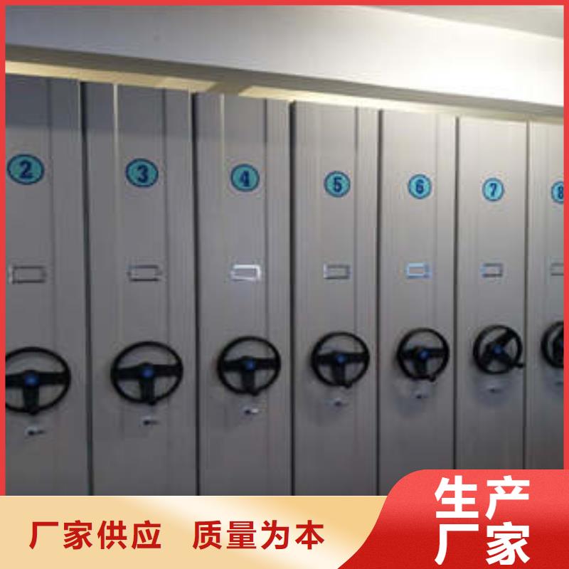 质量优价格低档案密集柜资料室密集架厂家采购-【本地】专注细节使用放心_客户案例