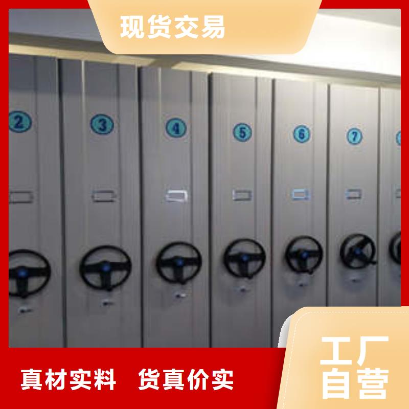 本地精工制作档案密集柜-【档案室五层档案架】产品参数_厂家直销省心省钱