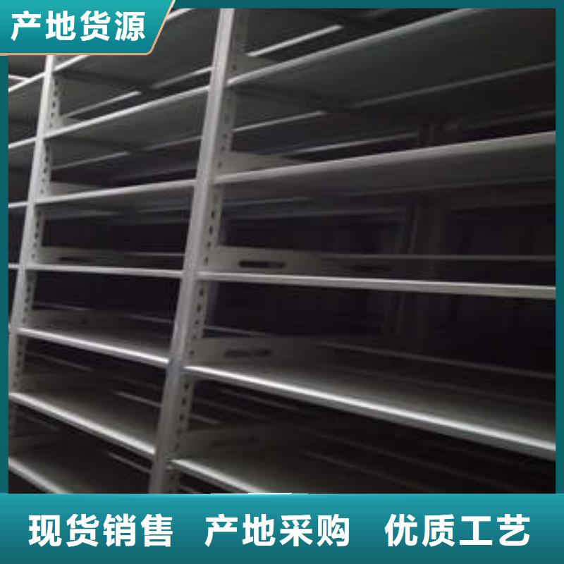 批发档案架价格