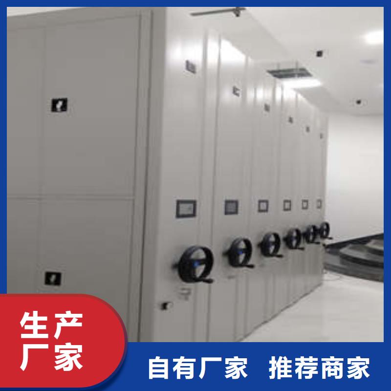 【 档案密集柜,异型密集柜定做厂家新品】|员工宿舍更衣柜-凯美智能手动移动电动密集柜架办公家具(湘西市分公司)