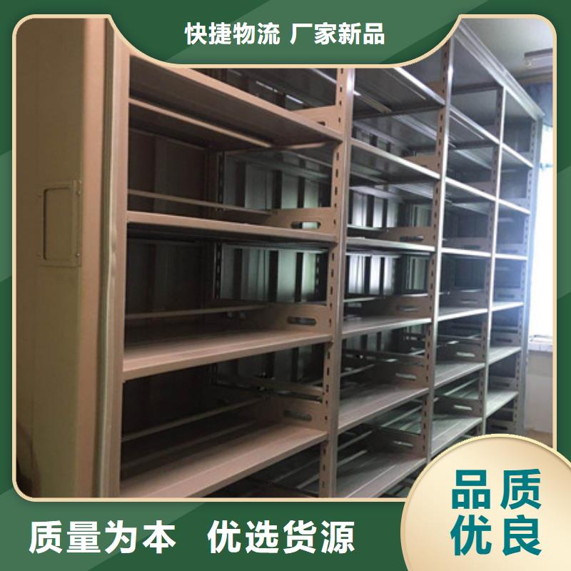 同心协力【凯美】综合档案室密集柜