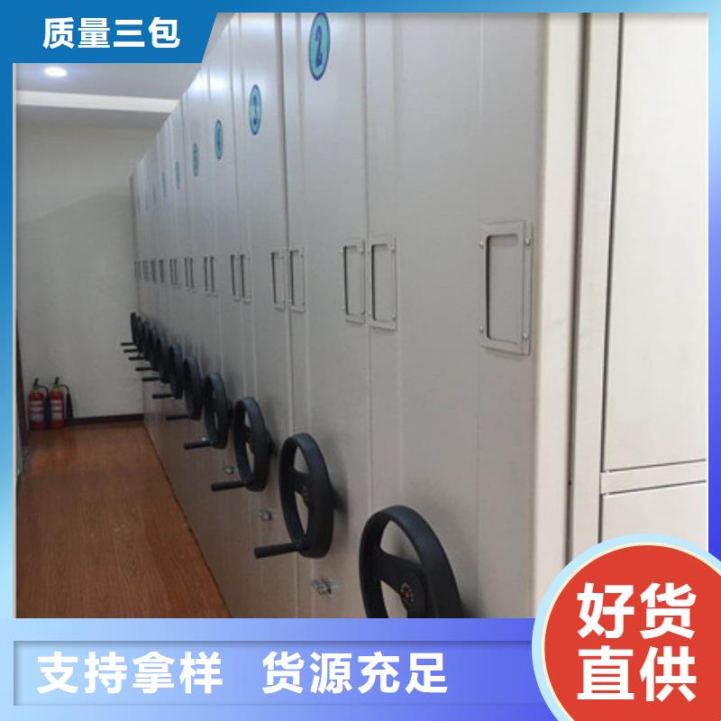 感谢光顾【凯美】书画密集柜