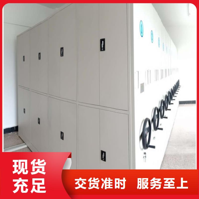 凯美员工宿舍更衣柜档案密集柜【密集资料柜】检验发货阿奇乐乐