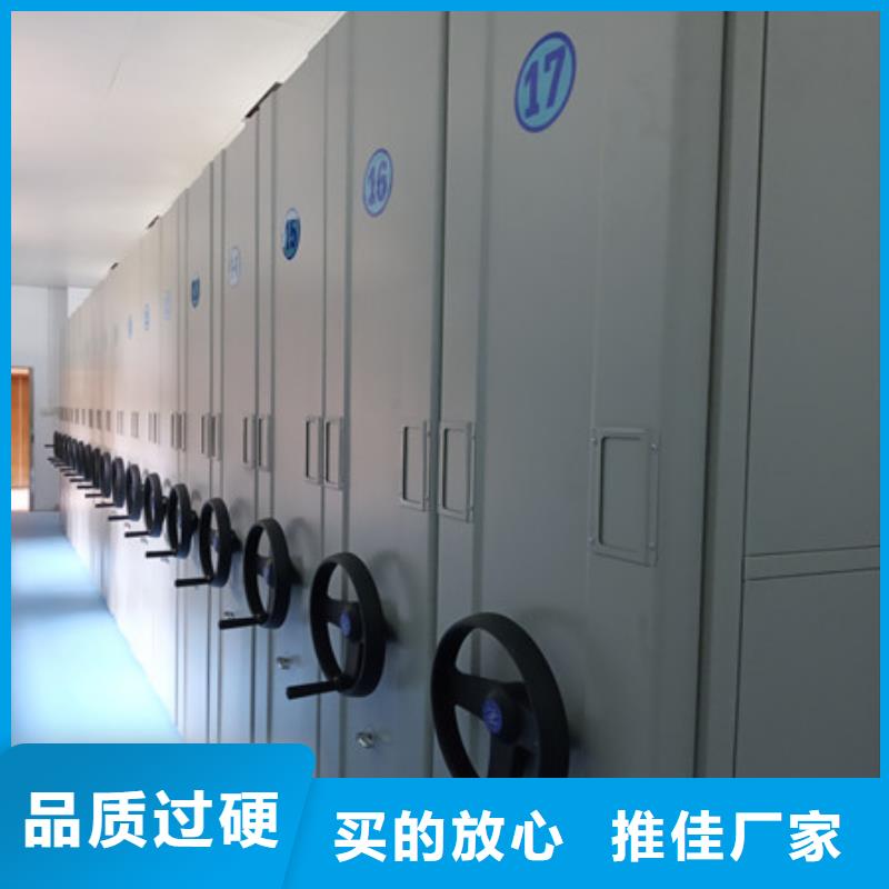 【 档案密集柜 档案室五层档案架专业生产品质保证】本地品牌