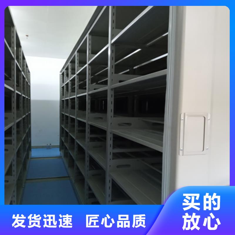 ：六层密集档案柜生产厂家
