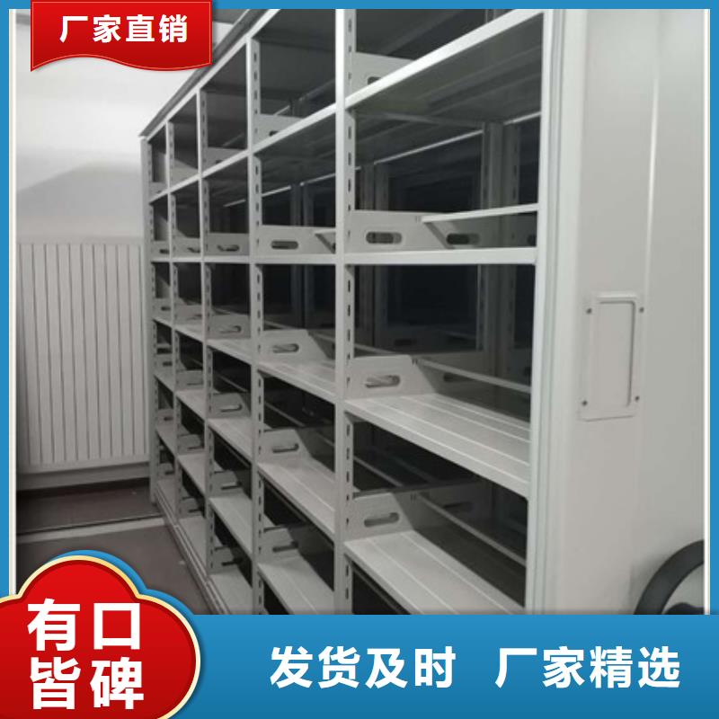 来电详谈【凯美】铁皮密集柜