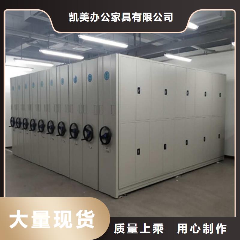 档案密集柜,【移动档案橱】全品类现货-可发货到溆浦|沅陵|岳阳|张家界|衡阳|湘潭|娄底