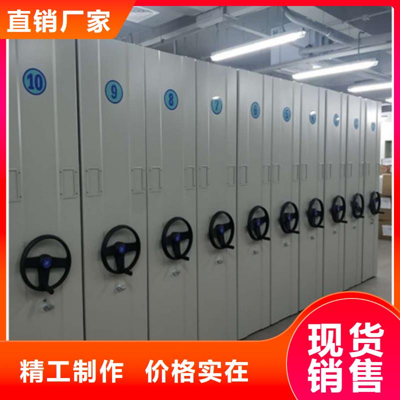 供应机械式手摇密集柜_品牌厂家