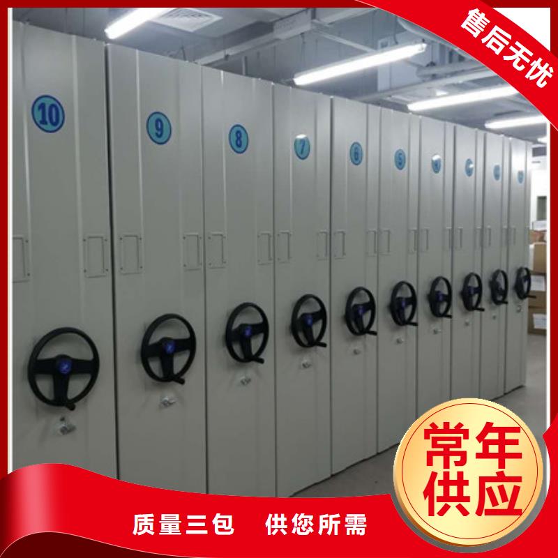 档案密集柜_【智能电脑档案柜】用心做好每一件产品-凯美智能手动移动电动密集柜架办公家具(沈阳市分公司)