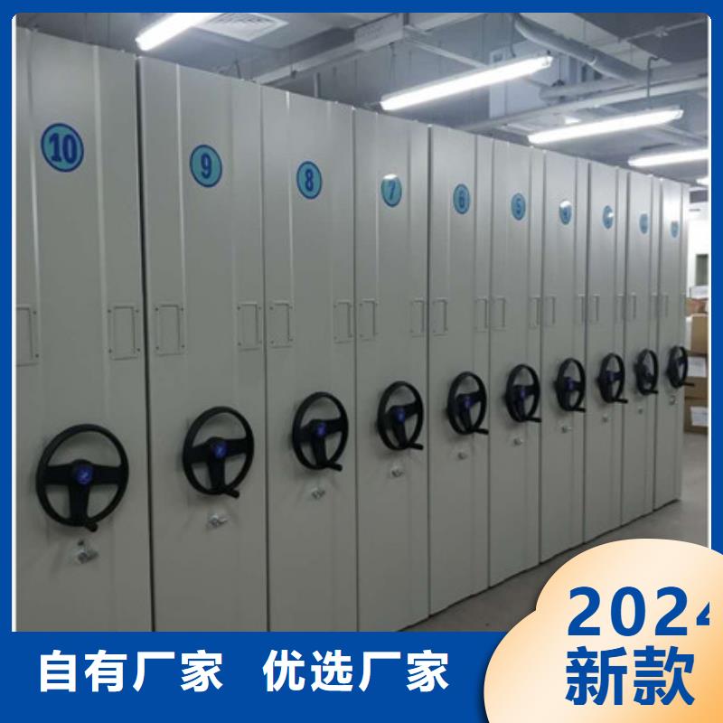 实体厂家 档案密集柜【密集资料柜】检验发货-凯美智能手动移动电动密集柜架办公家具有限公司-产品视频