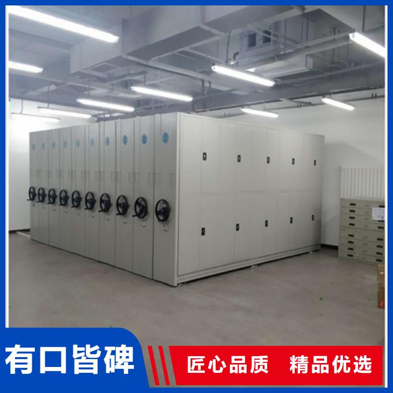 实体厂家 档案密集柜【密集资料柜】检验发货-凯美智能手动移动电动密集柜架办公家具有限公司-产品视频