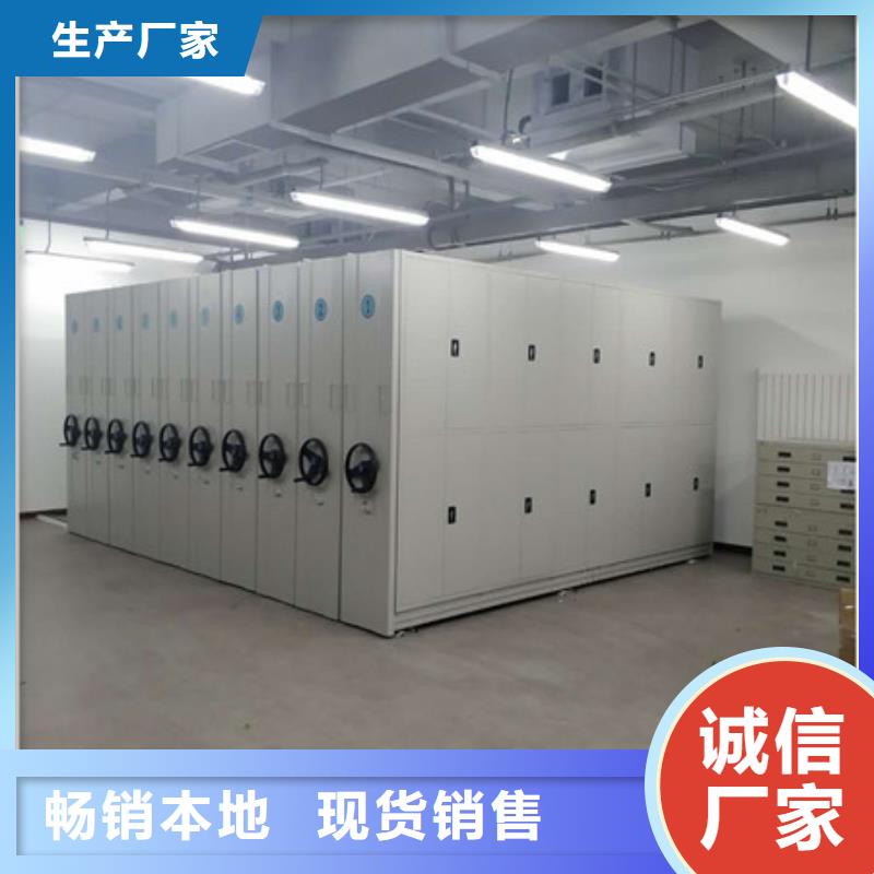 追求至善【凯美】移动型密集架