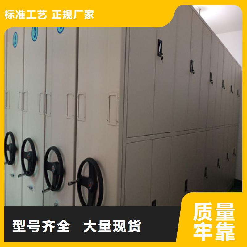 欢迎访问【凯美】儋州市密集架档案柜