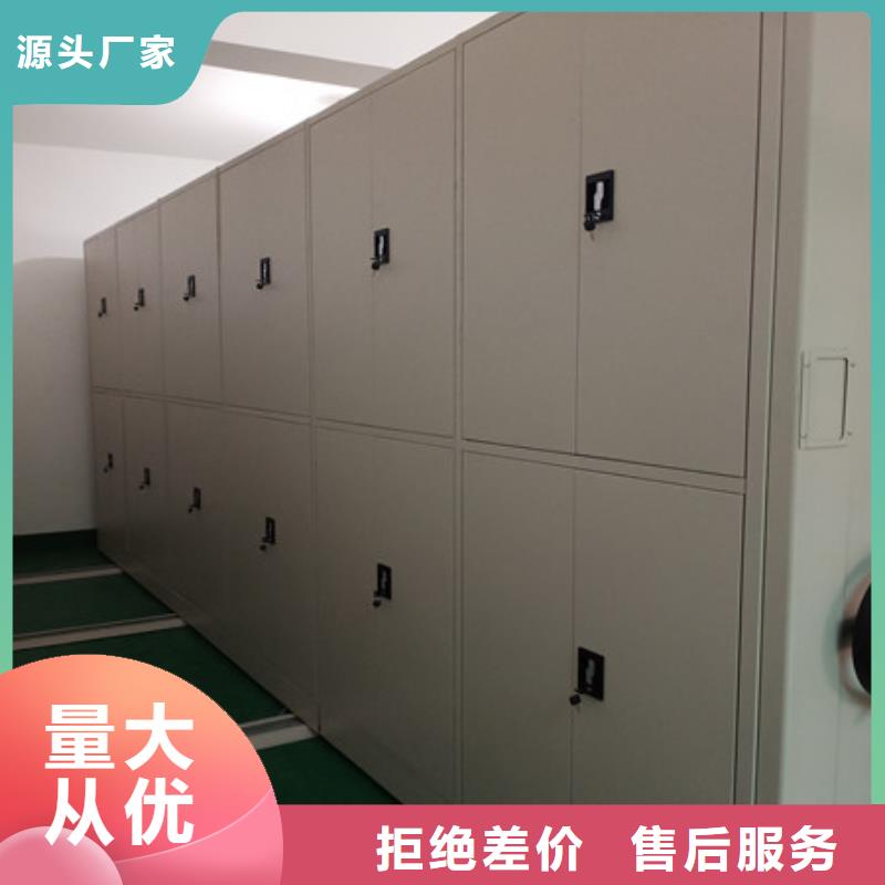 放心省心【凯美】图书密集架