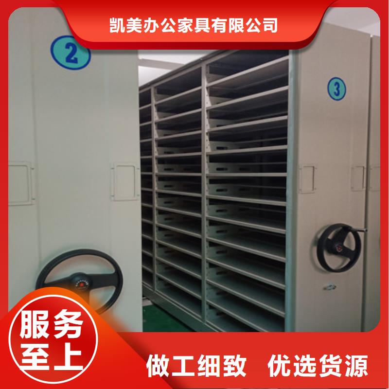 产品的辨别方法【凯美】智能型电动密集架