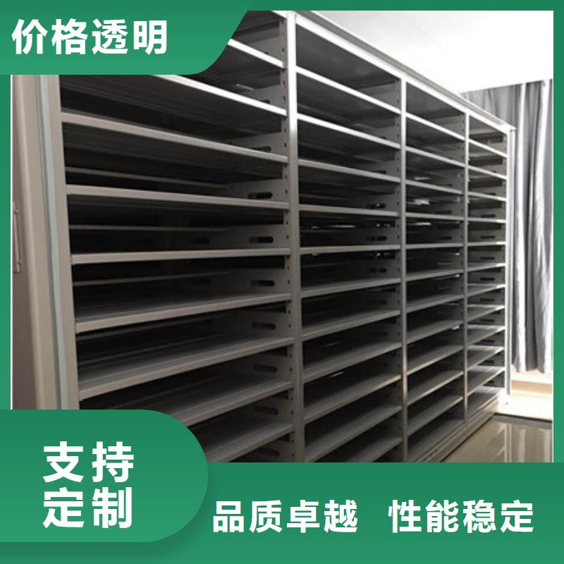 档案室智能一体密集柜厂家供货