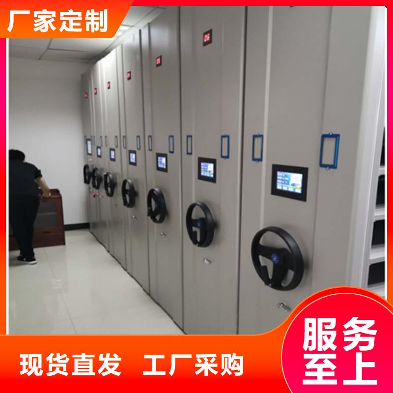凯美员工宿舍更衣柜档案密集柜车辆档案管理密集架工期短发货快阿奇乐乐