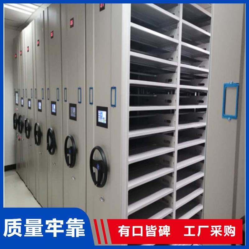 同心协力【凯美】综合档案室密集柜