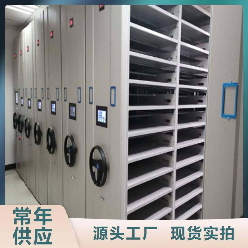 档案密集柜密集档案架源头实体厂商