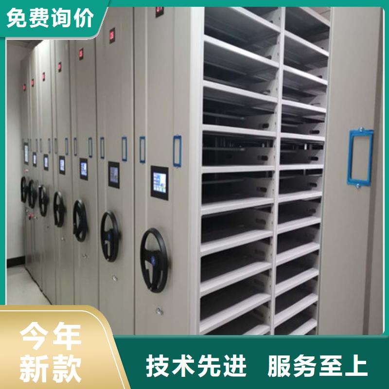 档案密集柜-【档案室五层档案架】产品参数-凯美智能手动移动电动密集柜架办公家具(阿里市分公司)|覆盖地域格尔|扎达|那曲|拉萨|林芝|日喀则|山南|昌都