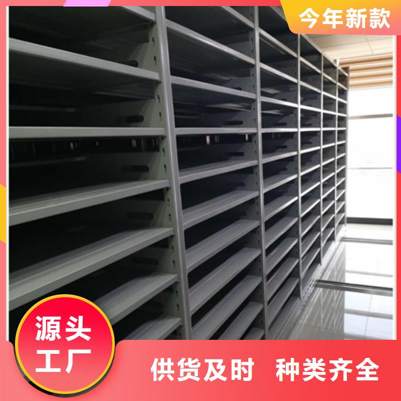 档案密集柜_【智能电脑档案柜】用心做好每一件产品-凯美智能手动移动电动密集柜架办公家具(沈阳市分公司)