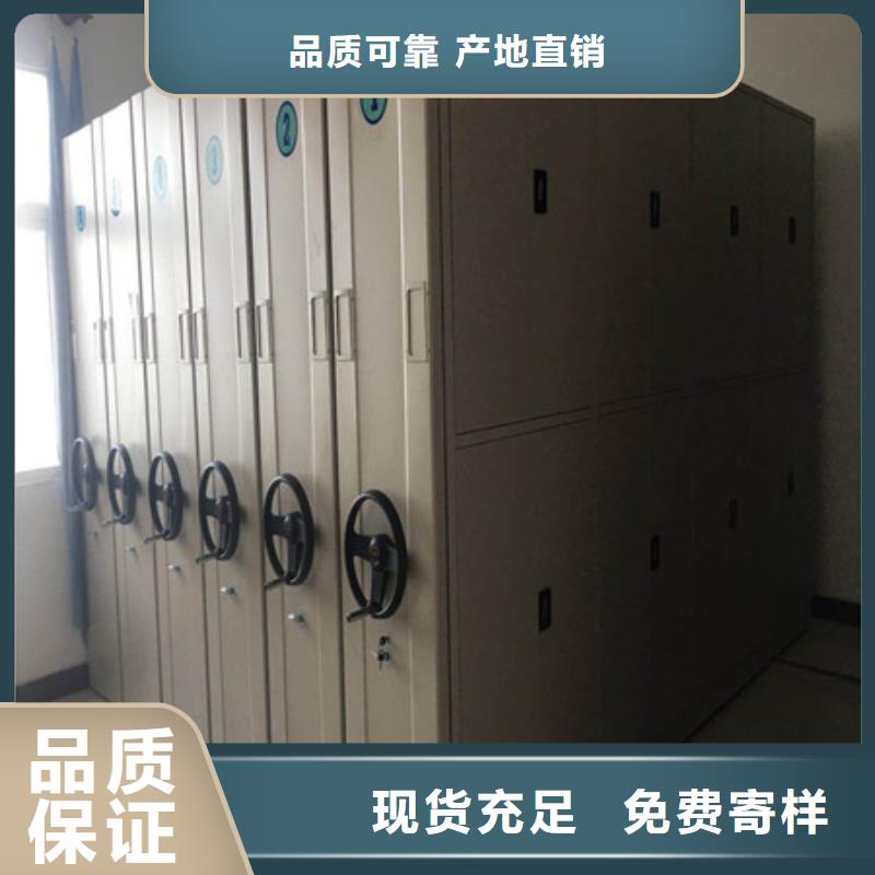 行情走势【凯美】档案库房电动密集架
