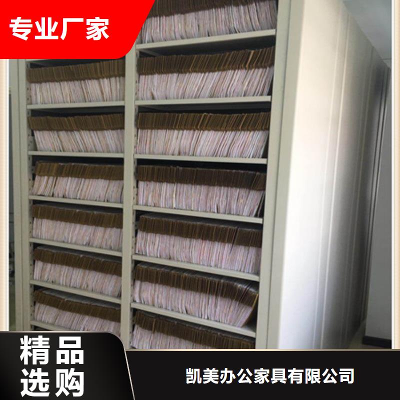 产地货源 档案密集柜,【档案室密集架】批发供应_本地报价