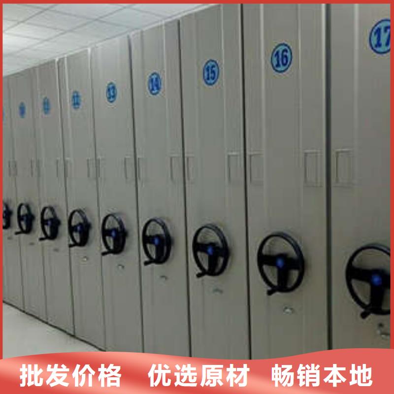 放心选购 密集档案柜 【档案密集架】好产品好服务-实拍品质保障-阿奇乐乐