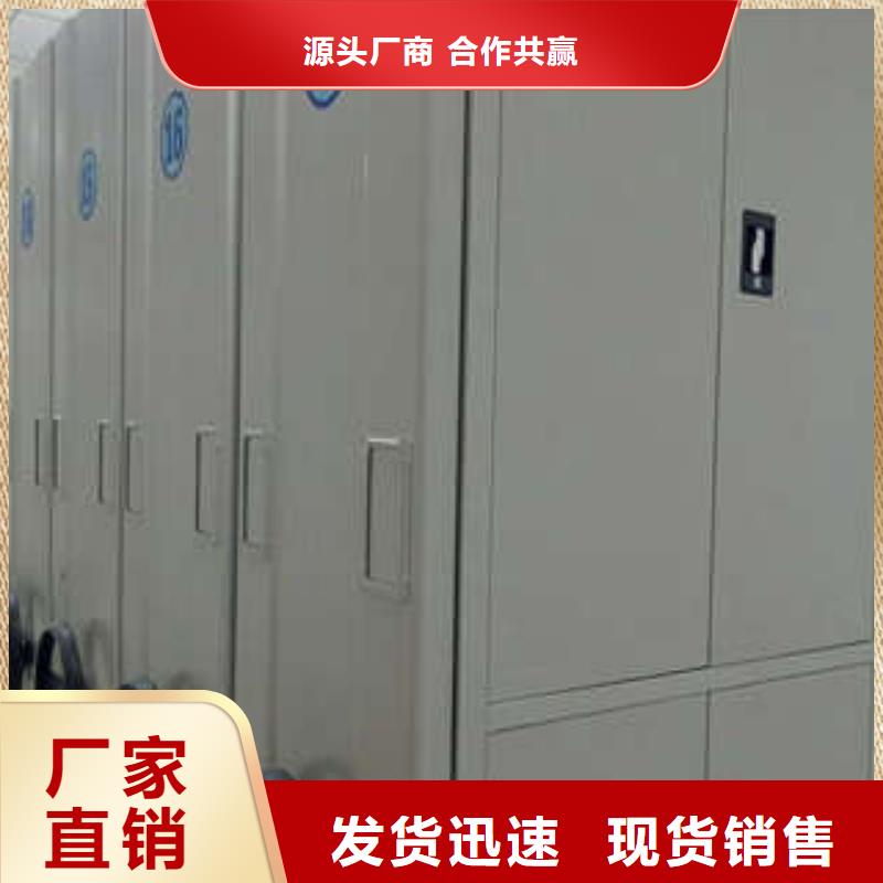 图纸定做【凯美】密集移动柜