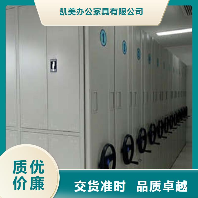 品牌【密集档案柜】_全封闭式档案柜卓越品质保障