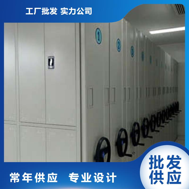 品牌专营密集档案柜卷宗档案密集架源厂定制在有卖的吗
