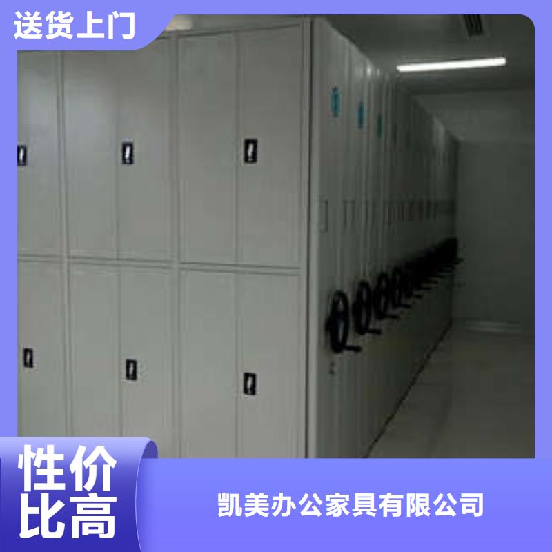 密集档案柜-【封闭型密集柜】安装简单