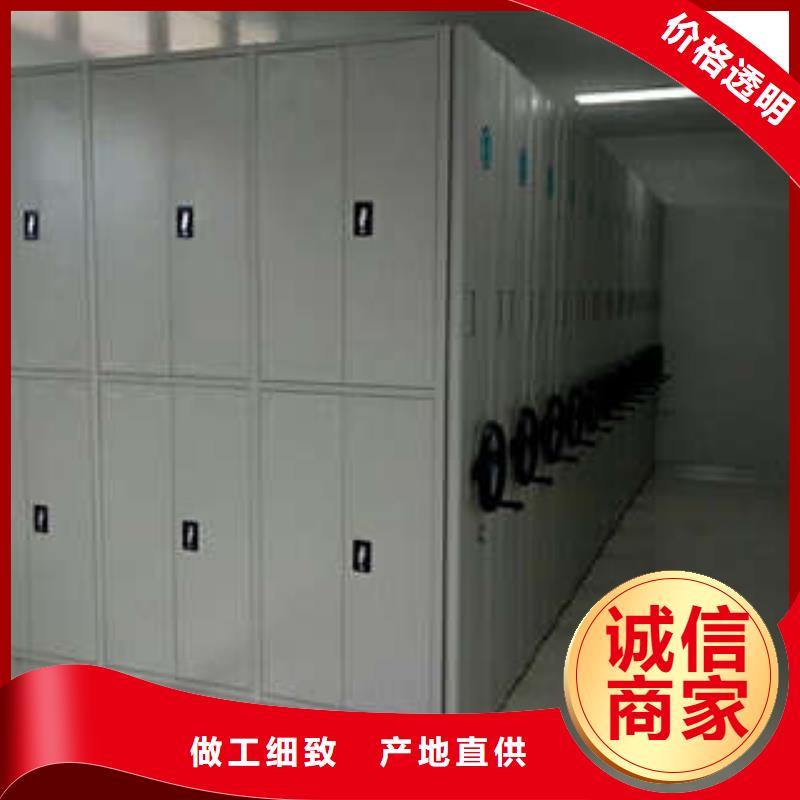 放心选购 密集档案柜 【档案密集架】好产品好服务-实拍品质保障-阿奇乐乐