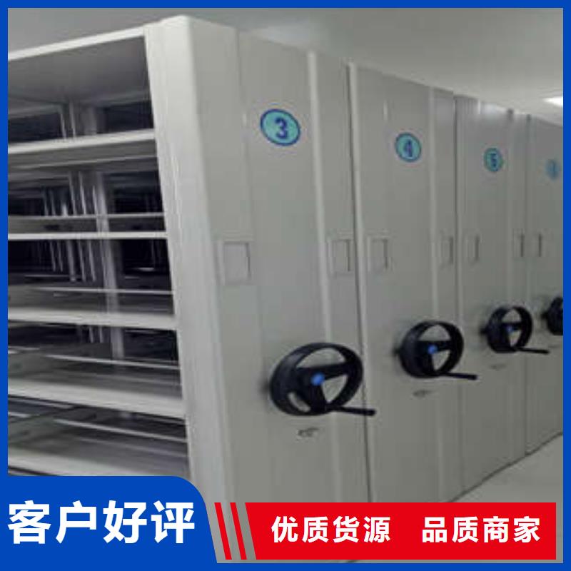 【密集档案柜】 全封闭凭证密集柜工期短发货快凯美员工宿舍更衣柜