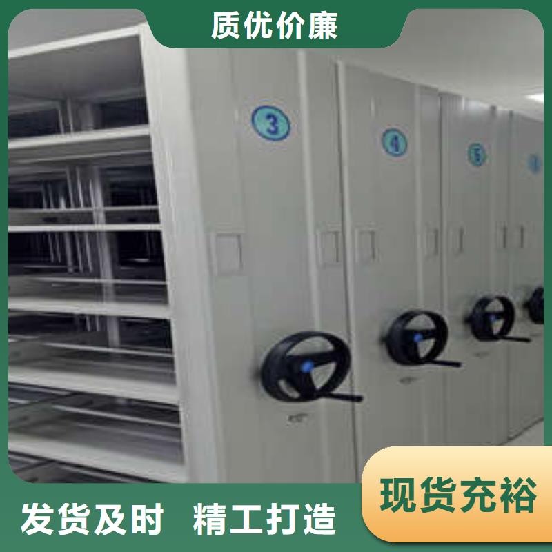 凯美【 密集档案柜 柱式手动密集架订制批发】-业务覆盖区域|苏仙|资兴|衡阳|怀化|张家界|长沙|岳阳-阿奇乐乐