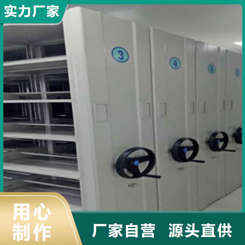 凯美【密集档案柜】,手电动智能密集架多年实力厂家-阿奇乐乐