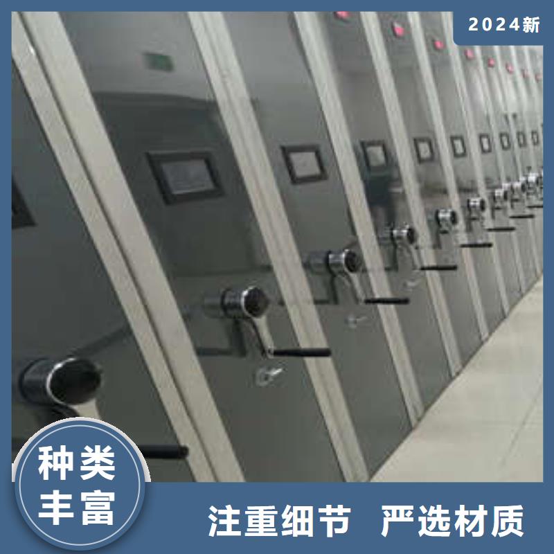 开拓创造【凯美】琼海市金属密集架