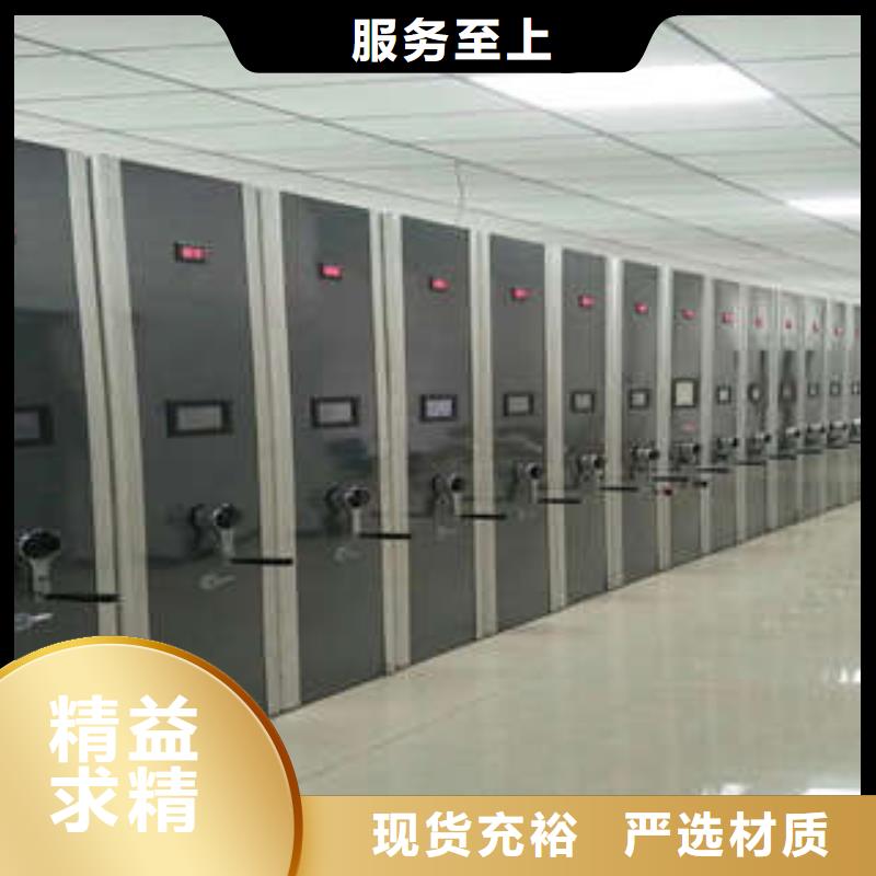 咨询合作【凯美】移动档案橱