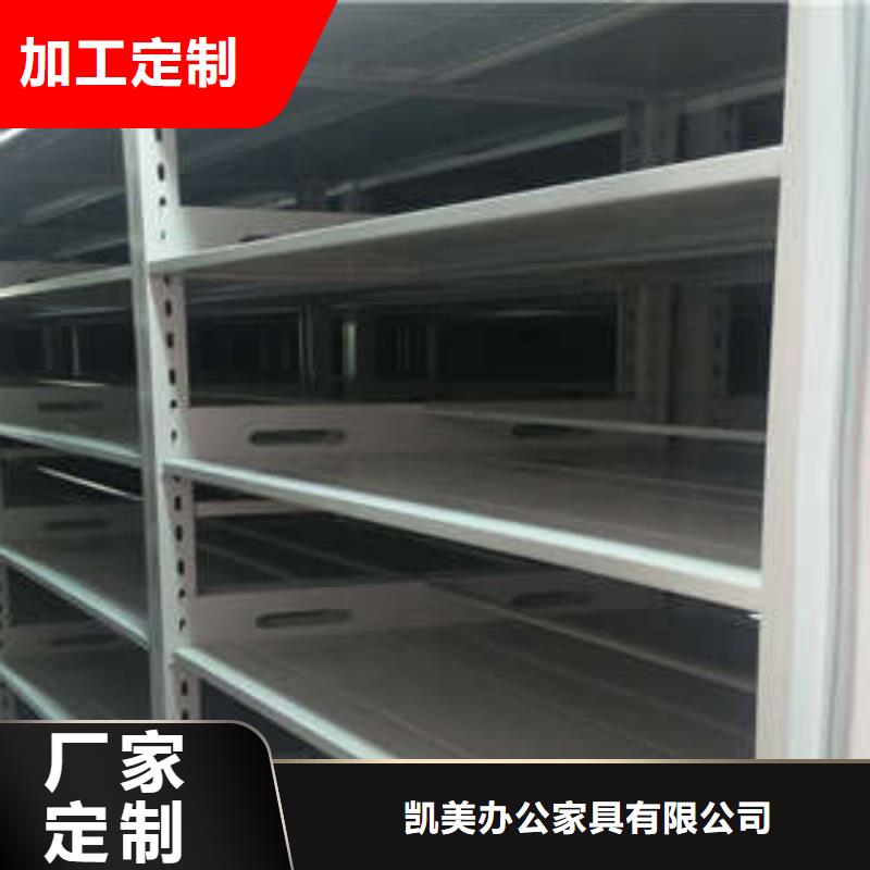 开拓创造【凯美】琼海市金属密集架